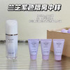 兰芝隔离中样10毫升便携装旅行装40号紫色隔离 商品缩略图0