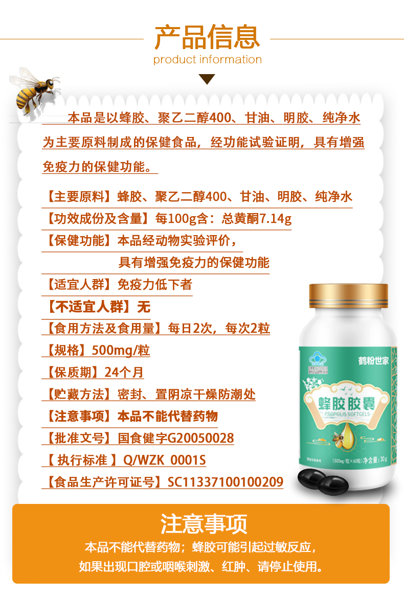 三代蜂胶多少钱一瓶(三代蜂胶是什么颜色) 三代蜂胶多少钱一瓶(三代蜂胶是什么颜色)