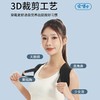 【挺拔身姿】宋博士背背佳矫正带 3D剪裁工艺 矫正驼背 提升气质 可外穿内穿 商品缩略图2
