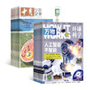 万物+十月少年文学杂志组合订阅  全年共12期 商品缩略图2