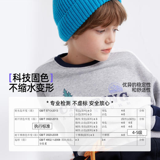 fx-【科技固色】儿童美式山系加厚卫衣 PDWY2403 商品图2