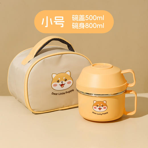 【萌宠柴犬系列，美食记日常，柴犬304快餐杯】学生304不锈钢饭盒 上班族学生专用便当盒 快餐杯 食堂打饭碗大容量餐盒-QQ 商品图7