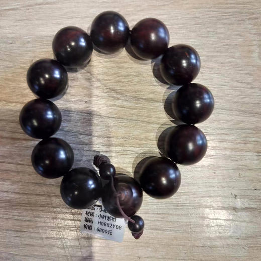 H0882Y08°小叶紫檀手串 商品图0