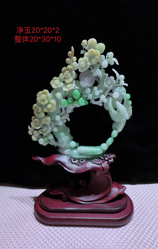 620257翡翠摆件【喜上眉梢】 商品图0