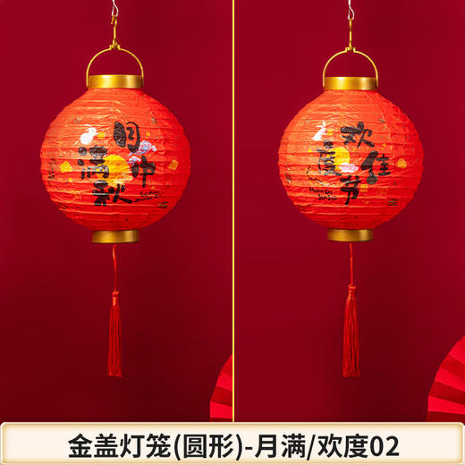 【鸿运装饰！喜迎中秋】中秋节新款红色发光灯笼diy古风中国潮古风儿童手提卡通装饰，国风设计 尽显东方韵味。ry 商品图7