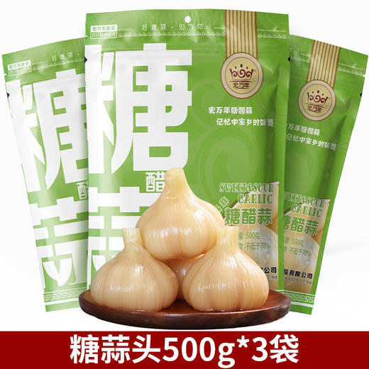【颗颗原产地，新蒜久留香，金乡糖醋蒜】 糖蒜糖醋蒜 蒜头腌制 糖醋大蒜头 甜蒜泡蒜大蒜 腊八蒜咸菜下饭菜-QQ 商品图10