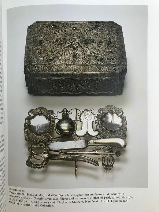 犹太人艺术与文学瑰宝 127幅彩色与大量黑白插图 精装大16开 商品图7