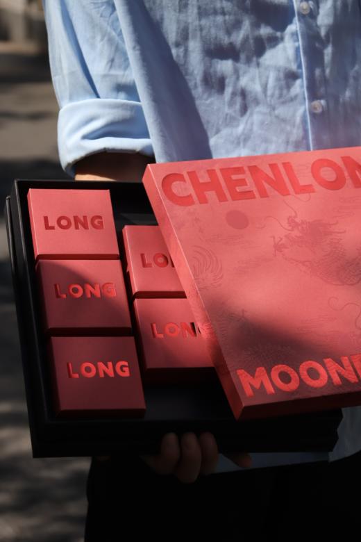 中秋限定礼盒 商品图0