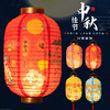 【鸿运装饰！喜迎中秋】中秋节新款红色发光灯笼diy古风中国潮古风儿童手提卡通装饰，国风设计 尽显东方韵味。ry 商品缩略图0