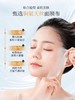 imkoco多肽紧致抗皱面膜 商品缩略图4