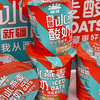 瑞缘冰燕麦仁酸奶150g 商品缩略图3