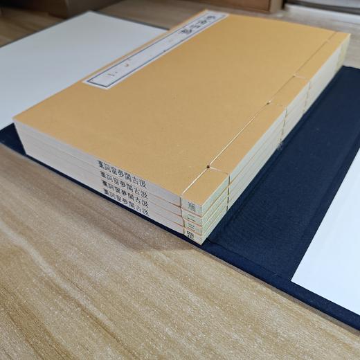 明版毛晋汲古阁全本《梦窗词稿》 商品图8