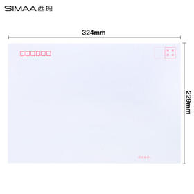 西玛（SIMAA）【全网低价】西玛（SIMAA）9号白色A4大信封 40张/包文件袋 邮局标准信封324*229mm 工资袋 6545