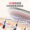 【新品】鱼跃健发梳红光微电流气囊电动负离子按摩梳防脱高颅顶气垫梳 商品缩略图2