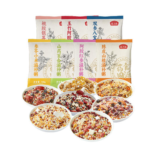 燕之坊21日装滋补粥2.1kg 阿胶桃胶红参小米等原料组合节日礼盒企业团购 商品图5