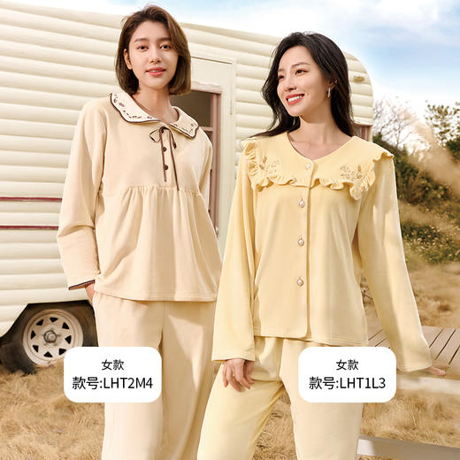 都市丽人睡衣舒适外出长袖家居服海岛绒厚女士海岛绒套装LHT2M4 商品图1