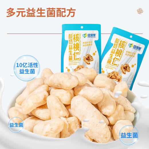 【严选】疆果果酸奶益生菌核桃仁102g  （厂家直发） 商品图1
