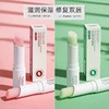 【打造丰盈水润双唇】芙诗宜唇膏凡士林润唇膏无色滋润补水保湿女学生唇膜唇部护理，每时每刻，呵护娇唇。ry 商品缩略图0