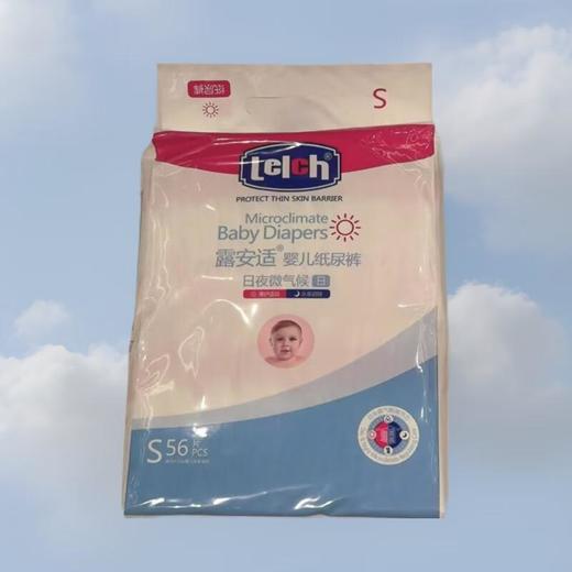 露安适婴儿薄护适动纸尿裤S码 56片/包 商品图0