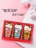 变脸猫护手霜套盒(依兰香护手霜40ml+茉莉香护手霜40ml+檀木香护手霜40ml) 商品缩略图2