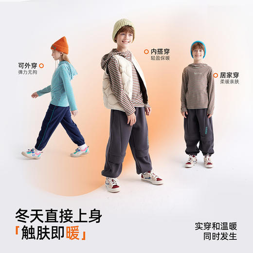 【咕噜日记】【热感肌，触肤即暖】儿童百搭条纹磨毛连帽卫衣T PDWY2406 商品图1