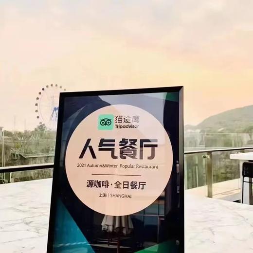 【深坑酒店】源咖啡 儿童自助午餐 商品图5