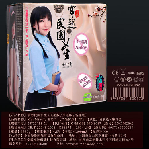 漫渺民国女生逼真美翘臀大屁股双穴阴臀倒模电臀互动发音震动真人1:1纯硅胶臀部倒模男用阴 商品图4