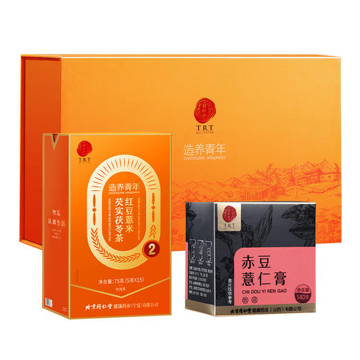 【正宗同仁堂品牌】北京同仁堂 “不做潮人1”  专属养生方案 红豆薏米芡实茯苓茶*2+赤豆薏仁膏*1  双重礼遇 SY 商品图8