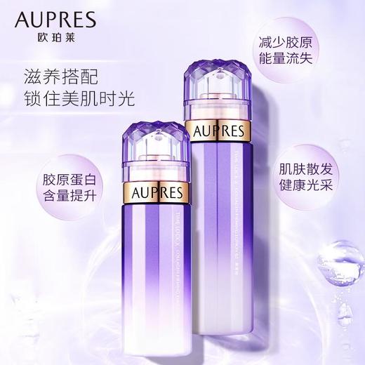 欧珀莱AUPRES/欧珀莱时光锁紧致弹润乳滋润型130ml 商品图3