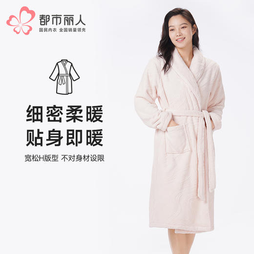 都市丽人睡衣生活家居单件袍家居服法兰绒烂花厚女士法兰绒单件袍LHT7B4 商品图0