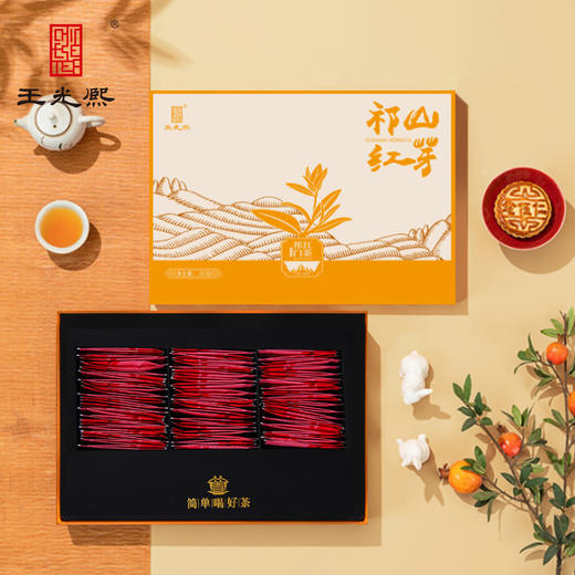 【中秋好礼】王光熙2025祁门红茶红松萝祁山红芽一级礼盒（180g） 商品图1