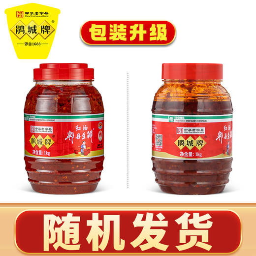 鹃城牌  郫县红油豆瓣酱1200g一级豆瓣1000g组合装 商品图4