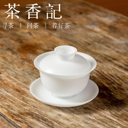 茶香记 冰种玉瓷 哑光盖碗 高温素烧 透光度佳 温润雅致 内敛高级 商品图1