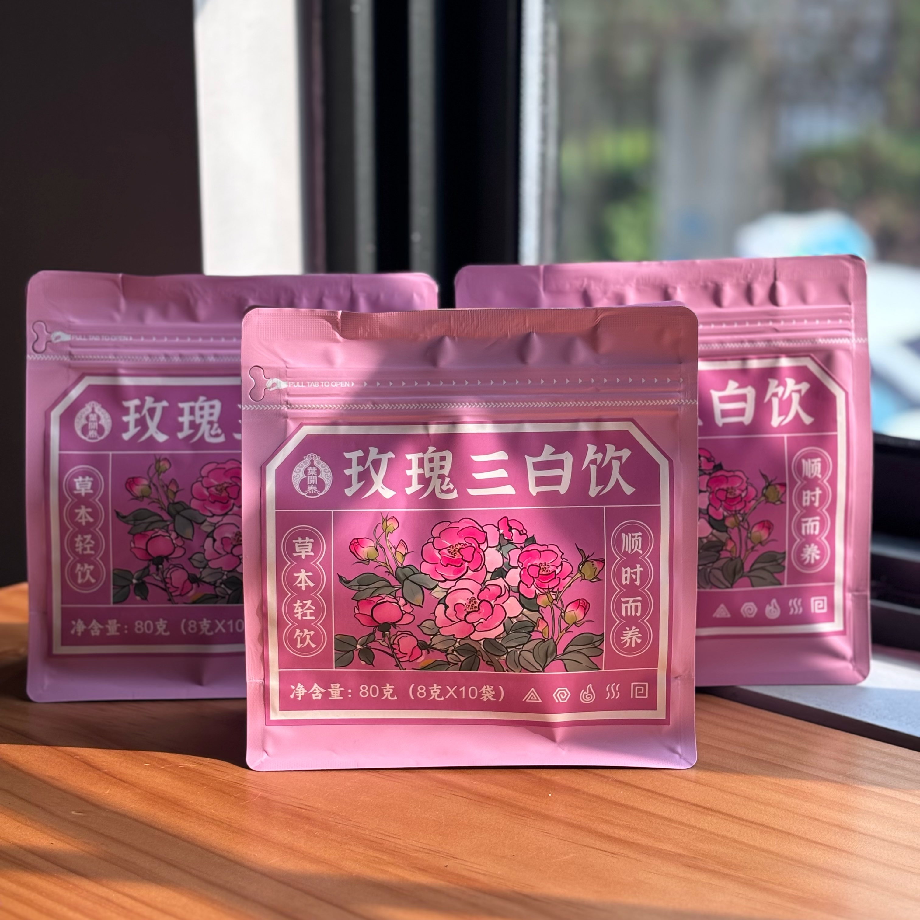 叶开泰玫瑰三白饮 清香回甘 袋泡茶  10包*袋