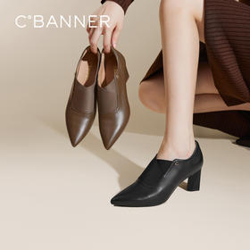 千百度粗高跟法式深口单鞋女秋冬通勤尖头高跟鞋真皮尖头A24471642