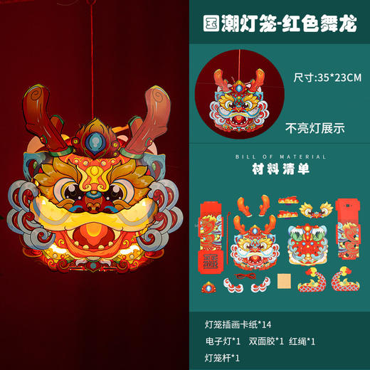 【传统佳节！中秋手提灯】中秋节灯笼投影国潮兔爷发光儿童手提立体花灯手工diy材料包宫灯，光影如画，给孩子的影子戏法。ry 商品图4