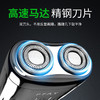 革泰剃须刀电动刮胡刀男双头迷你出差旅行便携胡须刀全身水洗 商品缩略图1