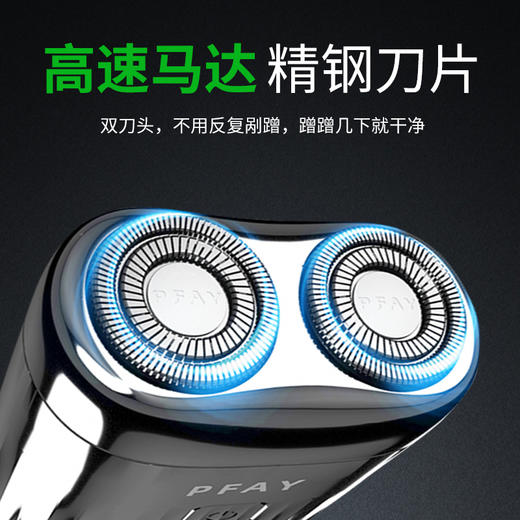 革泰剃须刀电动刮胡刀男双头迷你出差旅行便携胡须刀全身水洗 商品图1
