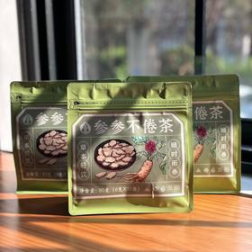 叶开泰参参不倦茶 10包*袋