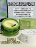真的很会卸！逐本清欢植萃净颜卸妆膏100ml温软速洗润澈 商品缩略图7