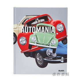 Automania / 汽车狂热