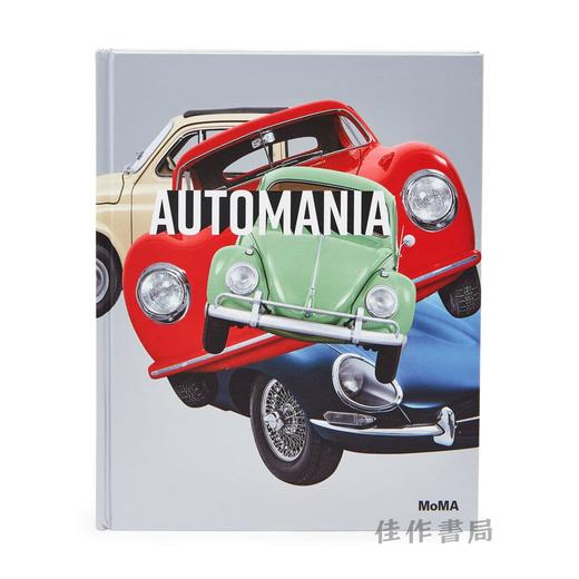 Automania / 汽车狂热 商品图0