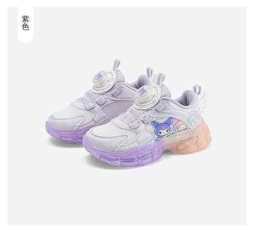 【库洛米】HELLO KITTY凯蒂猫春秋库洛米童鞋25-32 C4536703 商品图4