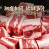 宁楠鲜宁夏滩羊-羊腩块500g（KBJ）（仅限福建省内配送，满400元包邮） 商品缩略图1