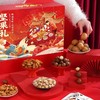 【严选推荐！国潮团圆坚果礼盒】把祝福和美味一起带回家，开心果/巴旦木/夏威夷果/腰果/碧根果/年货零食大礼包一整箱网红干果节日送礼物优选 商品缩略图0