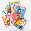 爱上幼儿园 : 无忧版（全6册） 商品缩略图4