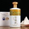 浏阳河千里江山白酒53%VOL酱香型 商品缩略图0