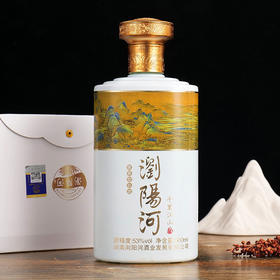 浏阳河千里江山白酒53%VOL酱香型