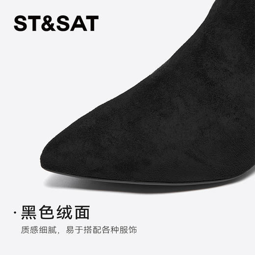 星期六时髦水钻粗跟过膝弹力瘦瘦靴SSC4117365 商品图5