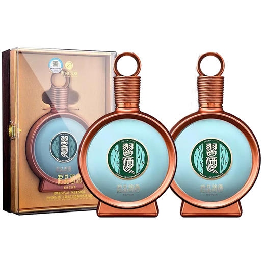 2022年 习酒 年份酒 君品 习酒 500ml酱香型*2  双支 配手提袋 商品图0
